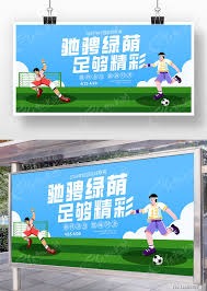 哈兰德助攻频现挪威大胜伊拉克英超球员表现抢眼